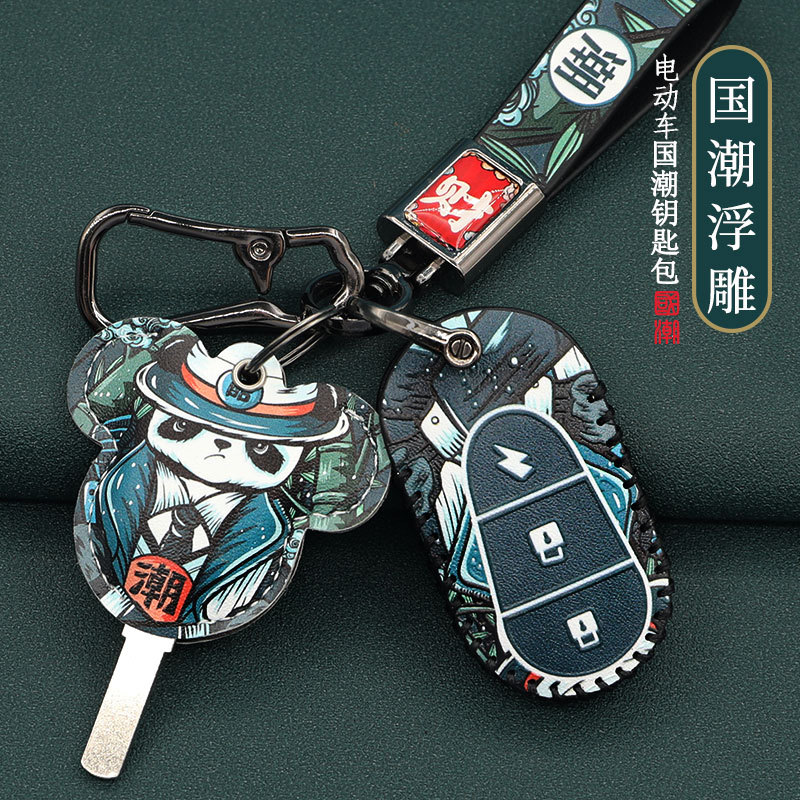 Adequado para faca imediata Capa para chave de veículo elétrico Faca pequena Sino de mesa Verde Colt Bateria Carro Contr