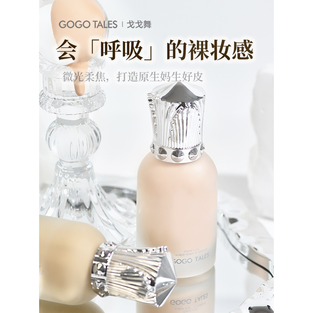 Gogotales gogotales Nude Feeling Maquiagem de longa duração Base líquida BB Cream Controle de óleo à prova d'água Hidrat