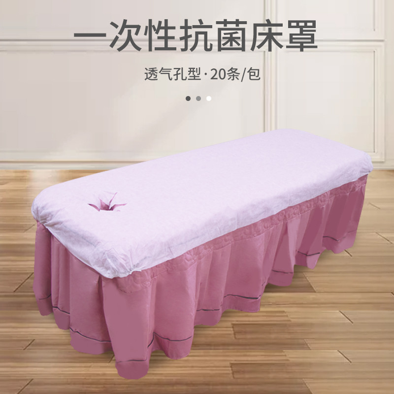 Colcha descartável salão de beleza dedicado engrossado capa de cama com furo fisioterapia massagem cama beleza folha alm