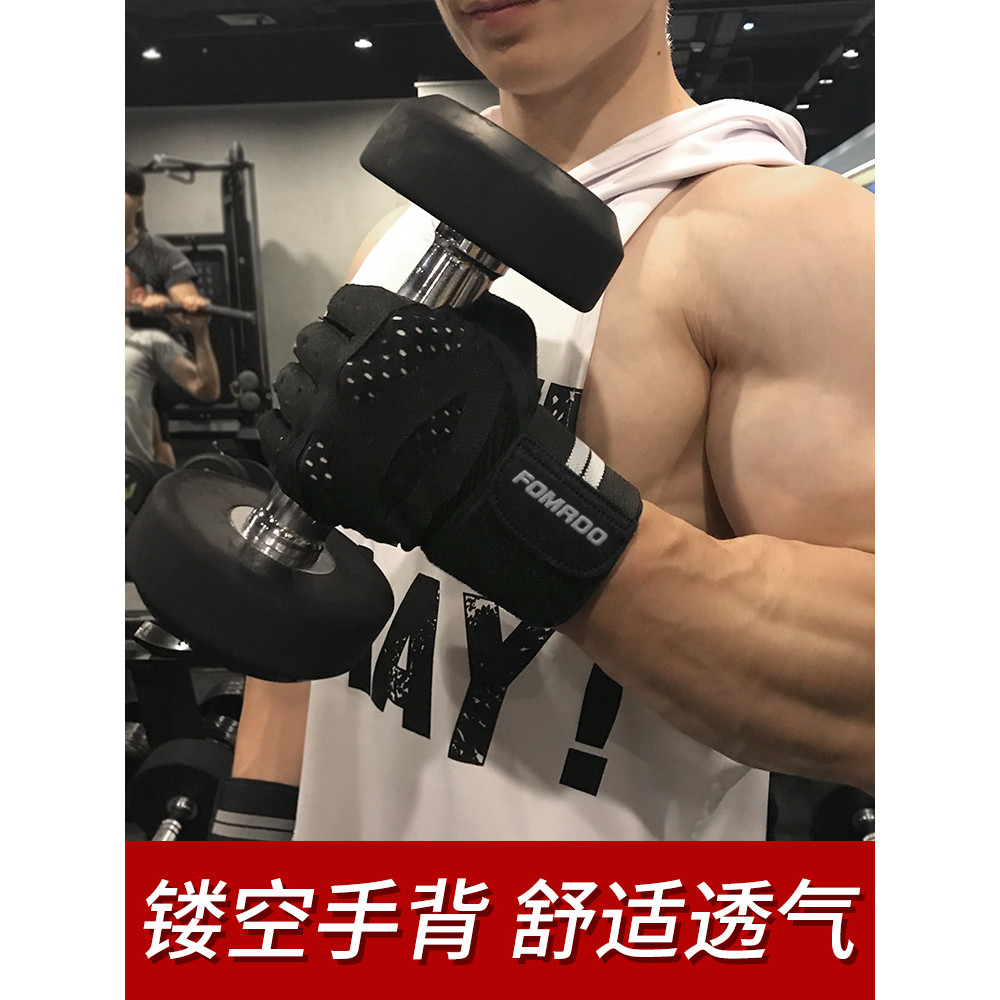 Luvas de ginástica masculinas pulseiras esportivas equipamentos de treinamento barra Horizontal exercício equipamento de