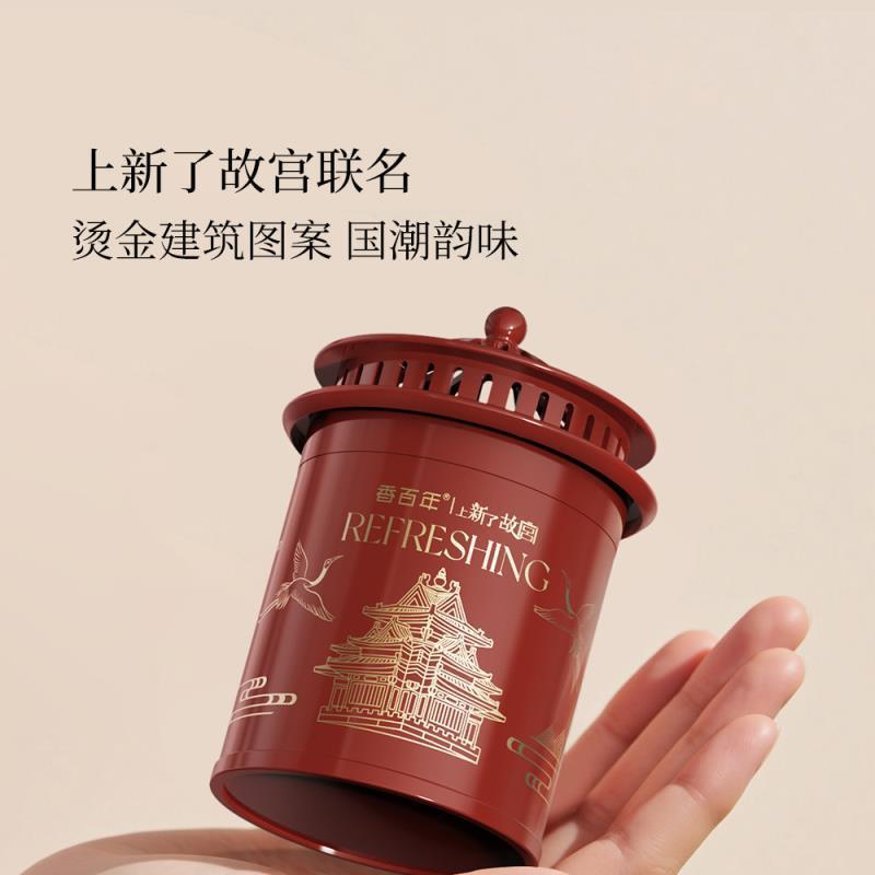 Província de Hubei Tonghan Shao Technology Co., Ltd. Fragrância Century-old Car Aromaterapia 2026 Novo Estilo Caixa de P