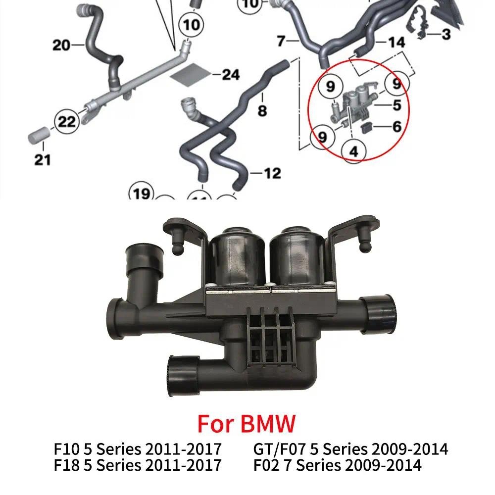 Para BMW F10 F07 F02 Válvula De Controle Aquecedor Carro Solenóide Refrigeração Água Acessório 528i 535GT 550i 730 740i