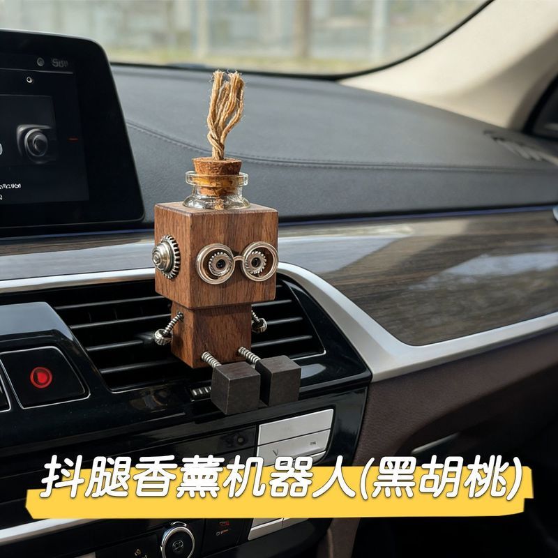 Wanning City Shangying Sobrancelha Comercial Co., Ltd. Agitando perna Punk robô carro aromaterapia ornamentos luz luxo n