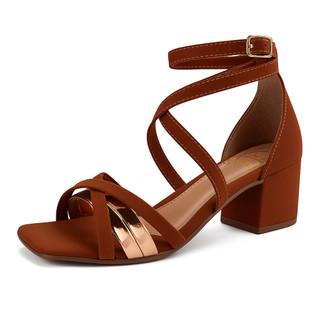 Sandália Elegante com 33% de Desconto! 👡