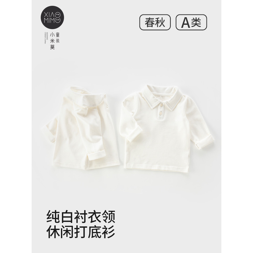 Bebê puro algodão manga comprida camiseta primavera outono estilo masculino feminino bebê botão de pressão camisa branca