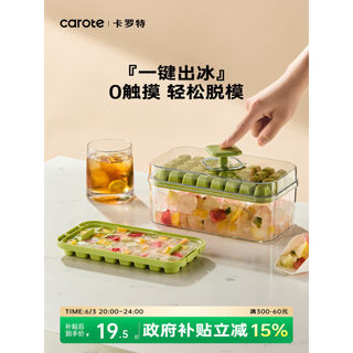 Carolot cubo de gelo molde de gelo imprensa bandeja de gelo caixa de armazenamento de gelo doméstico moedor de grau alim