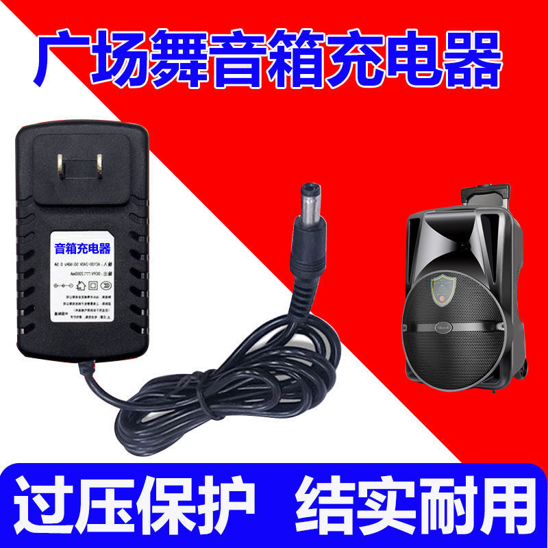 Dispositivo de cabo de carregamento de furo redondo de áudio 9V 5v alto-falante Universal 15V carrinho Bluetooth áudio q