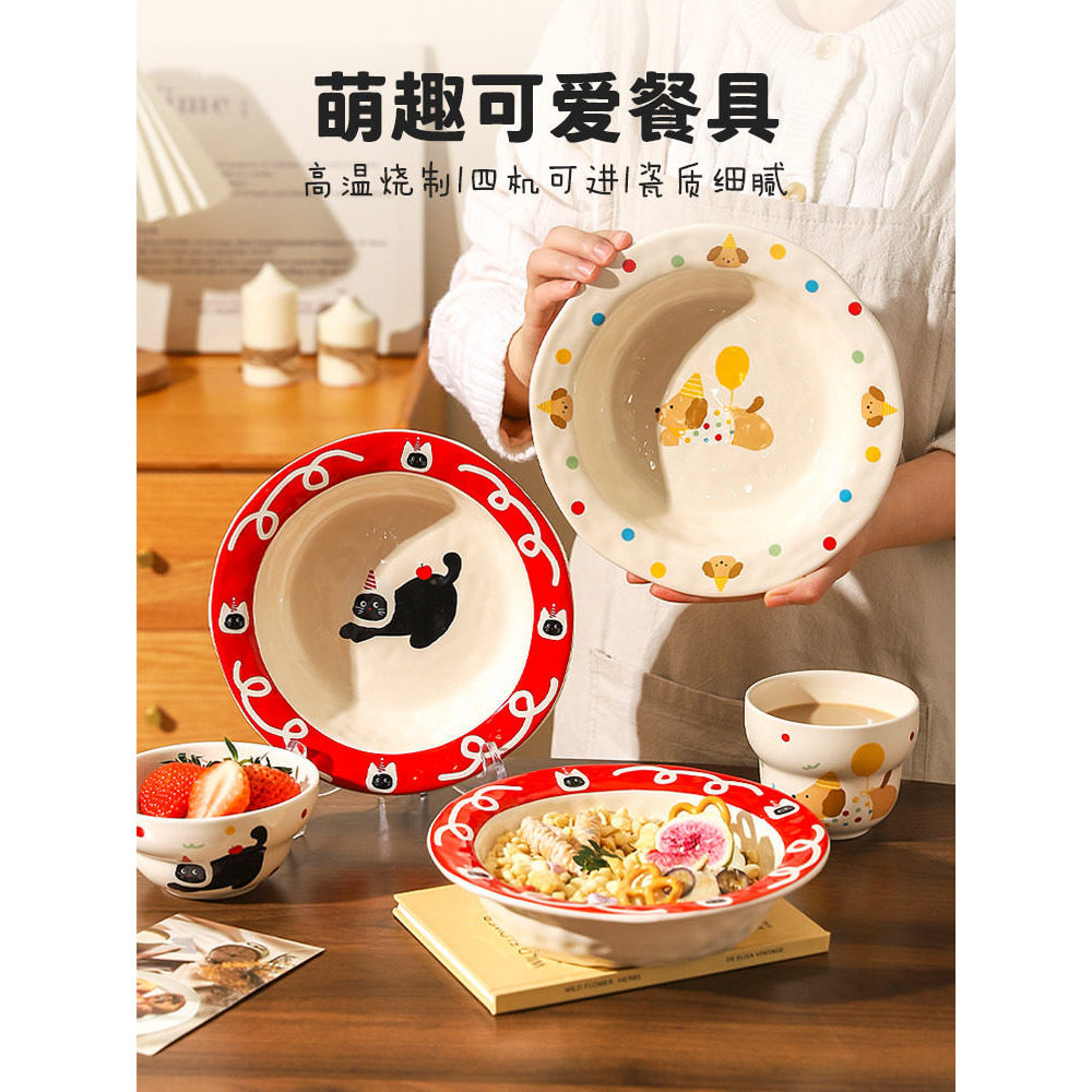 Kawashimaya prato de jantar de cerâmica fofo, prato doméstico 2026, novo estilo, café da manhã de alto valor, prato de c