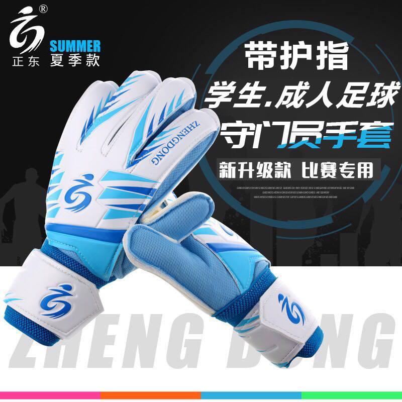 Luvas de goleiro de futebol, estudantes do ensino médio, luvas de treinamento de goleiro, adolescente, adulto, pórtico,