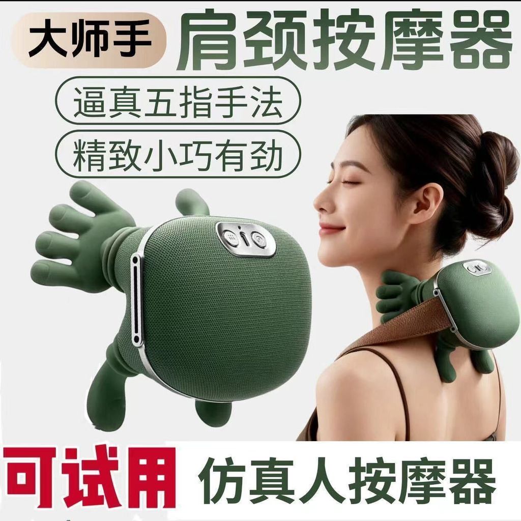 Massageador de coluna Cervical ombro pescoço massageador cintura costas pescoço ombro amassar músculo inclinado pescoço