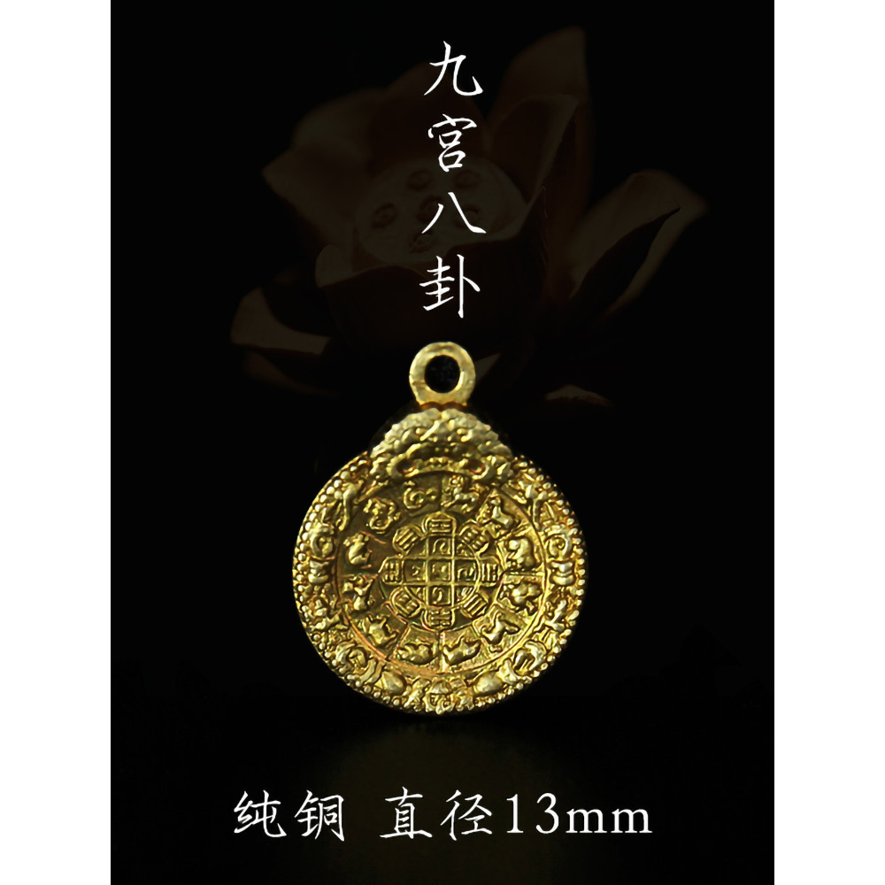 Bronze jiugong Bagua cartão pingente tridimensional escultura jiugong Manjusri zodíaco cintura tag tag tamanho pequeno