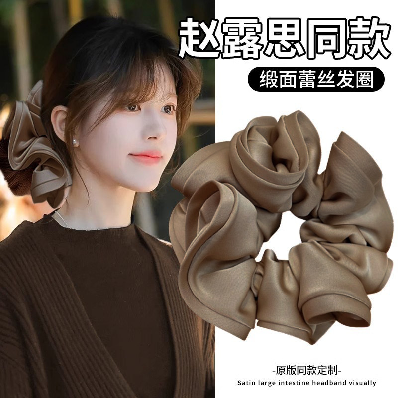 [Estoque pronto] Zhao Lusi Mesmo estilo Anel de cabelo elástico de seda Real Corda de cabeça feminina Rabo de cavalo Bol