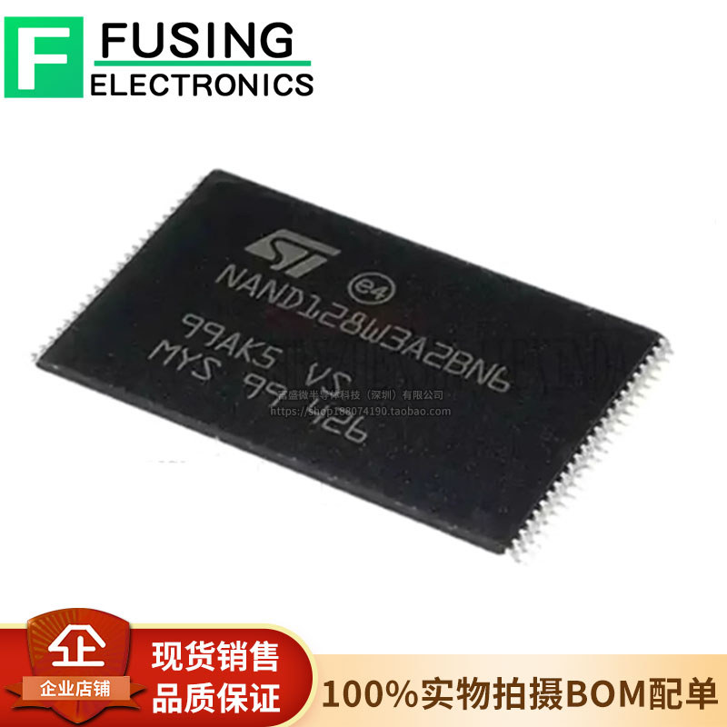 Novo Chip NAND128W3A2BN6E TSOP-48 128Mbit NAND FLASH FLASH