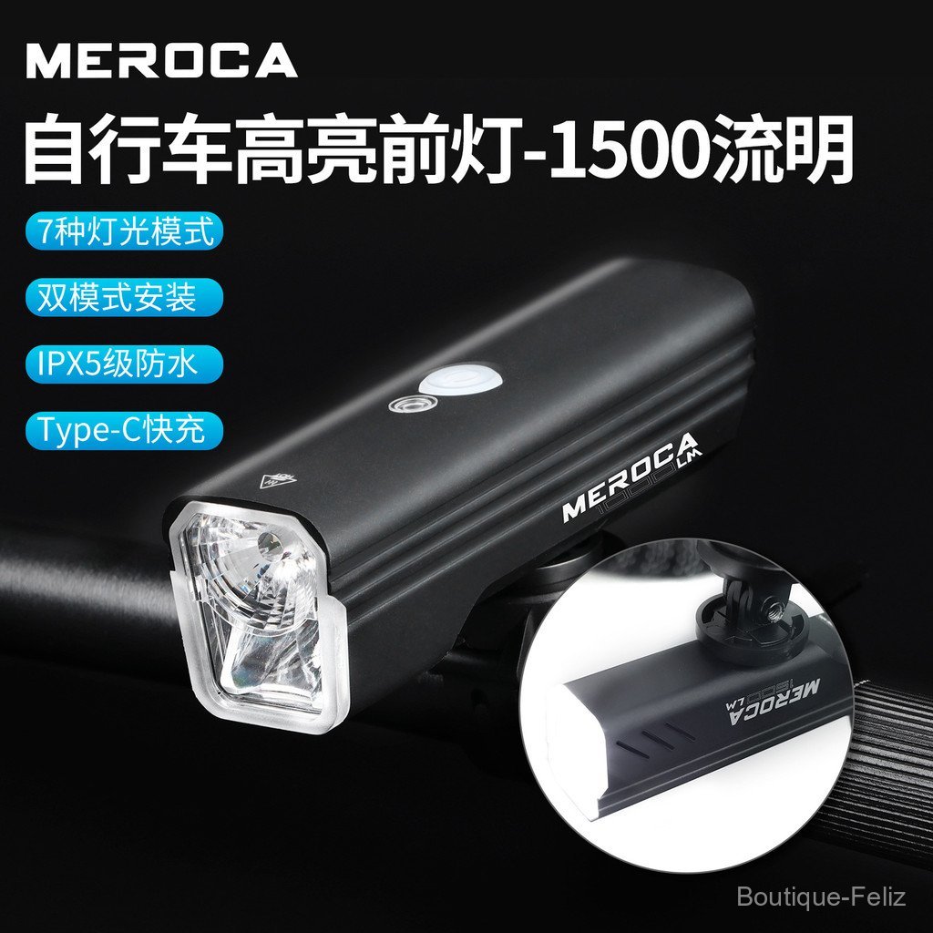 Carcaça de alumínio para luz frontal d100 smart 1500 large 1000 meroca, luz frontal de bicicleta com sensor completo, lú
