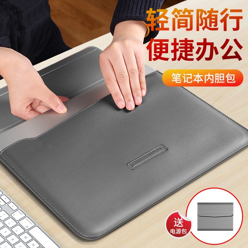 Bolsa para computador 47 cm para meninas adequada Xiaomi Lenovo Huawei Honor Mat