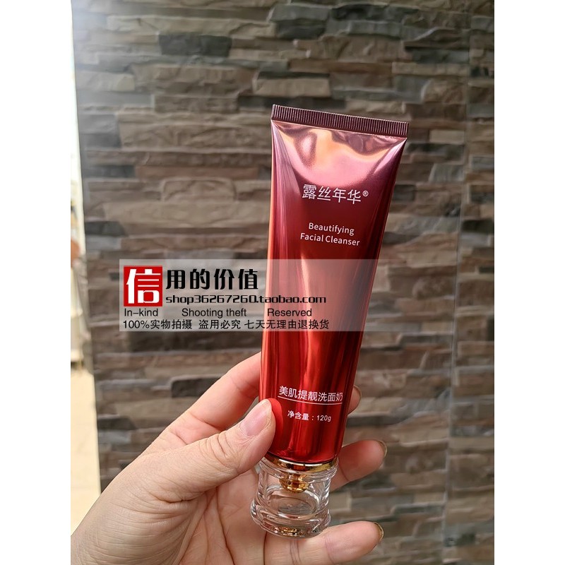 Lojista recomendado beleza iluminando limpador facial cosméticos salão de beleza limpador facial espuma limpeza profunda