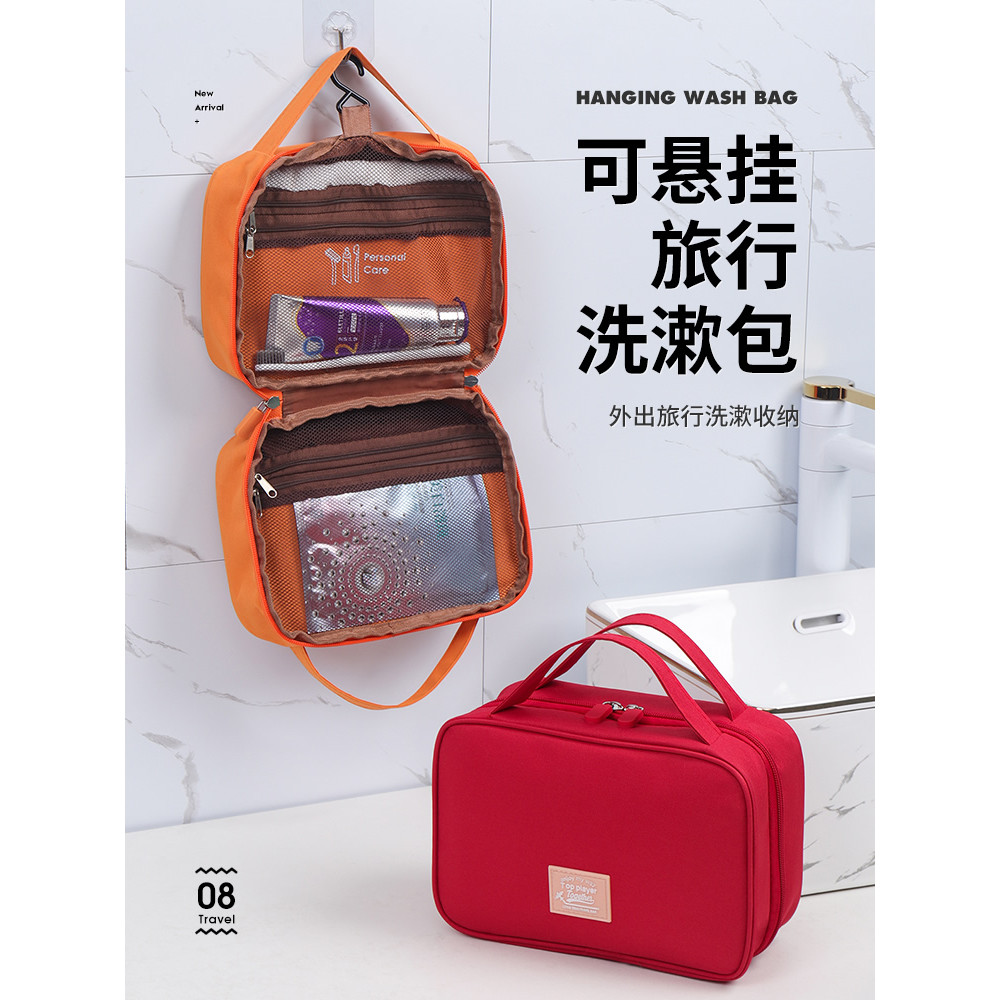 Saco de toalete de viagem de negócios grande capacidade portátil saco de higiene pessoal High-End banho partição saco co