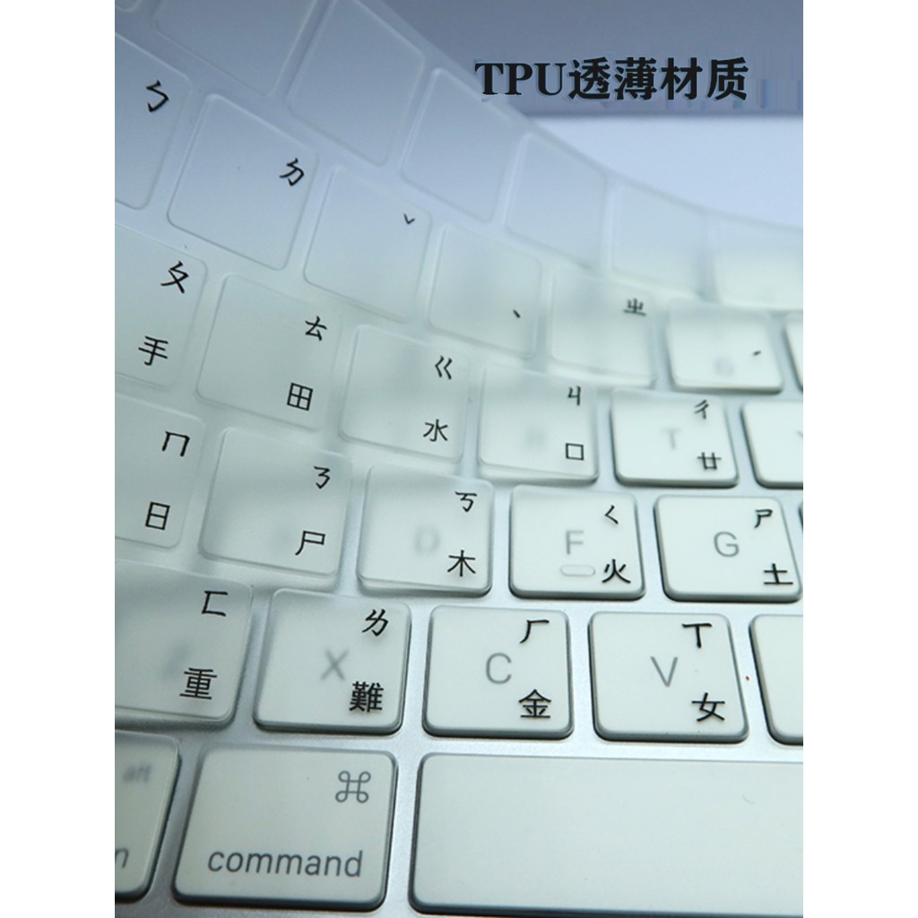 Adequado para Imac Apple teclado mágico sem fio Bluetooth controle mágico Cangji