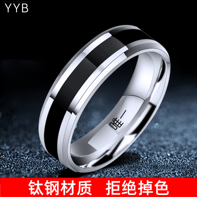 T elegante masculino preto branco anel na moda único anel único menino casal chique simples versão coreana letras de aço