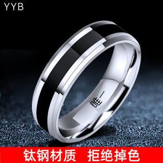 T elegante masculino preto branco anel na moda único anel único menino casal chique simples versão coreana letras de aço
