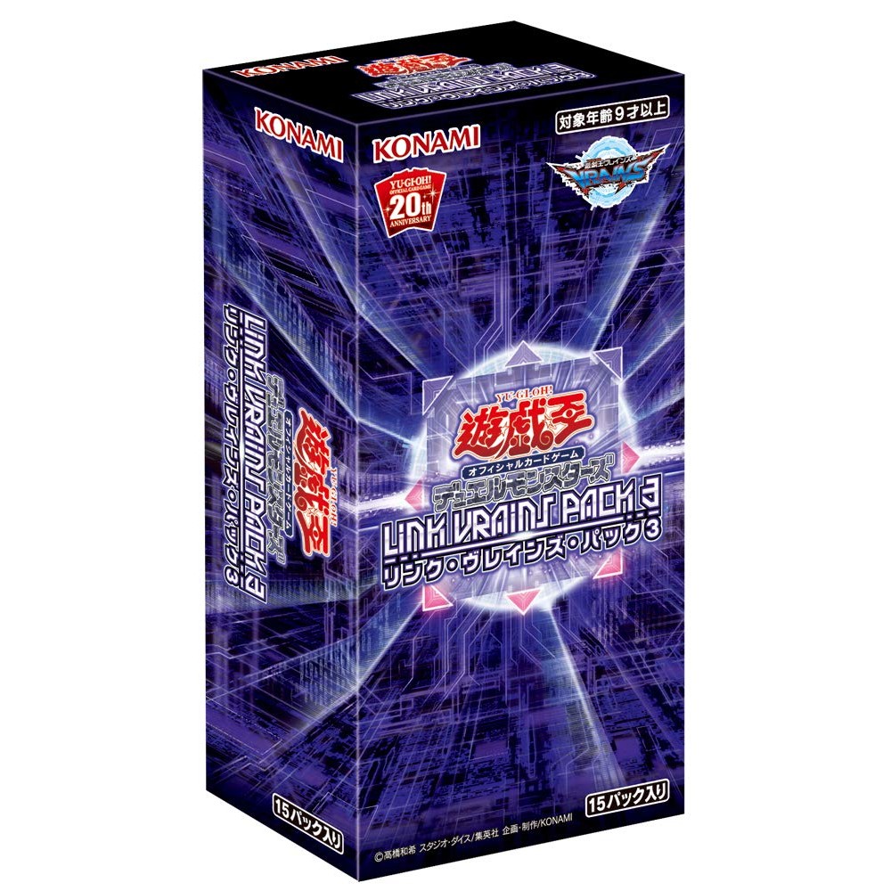 Yu-Gi-Oh! OCG Duel Monsters LINK VRAINS PACK 3 BOX