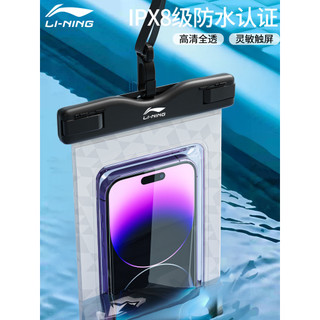 Li Ning bolsa à prova d'água para celular, tela sensível ao toque, foto, natação, mergulho dedicado, equipamento de deri