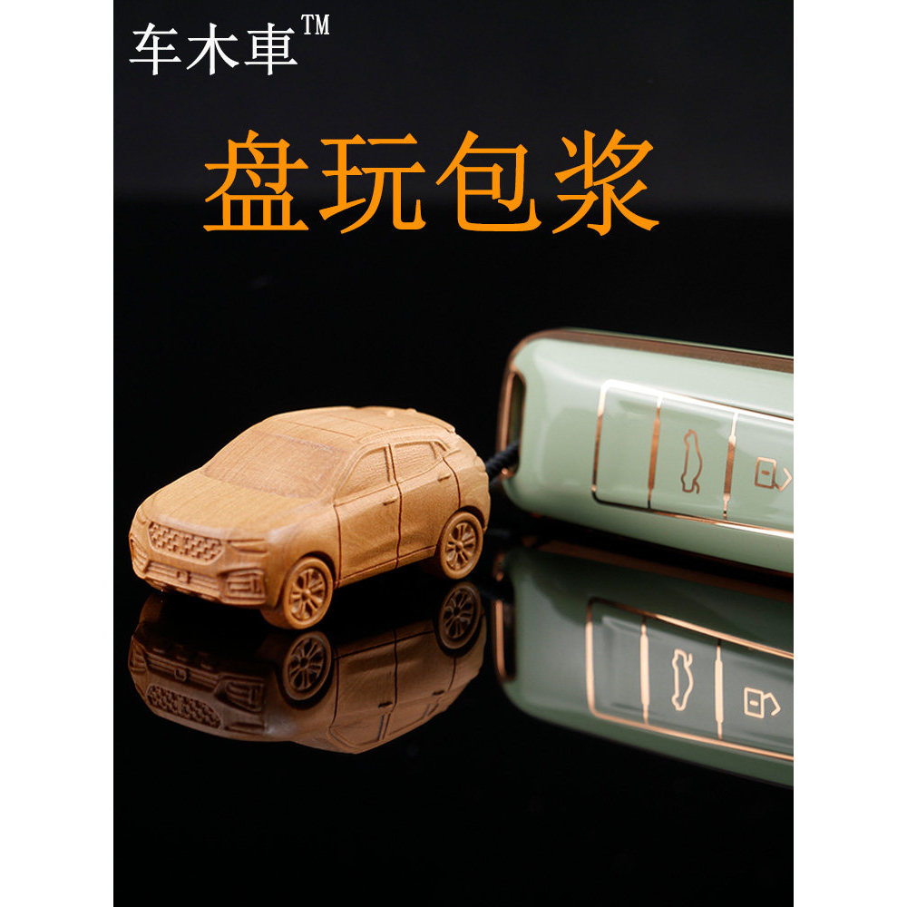 Adequado para WEY Weipai VV7 modelo de carro modelo de carro simulação de carro brinquedo peça de jogo decoração não lig