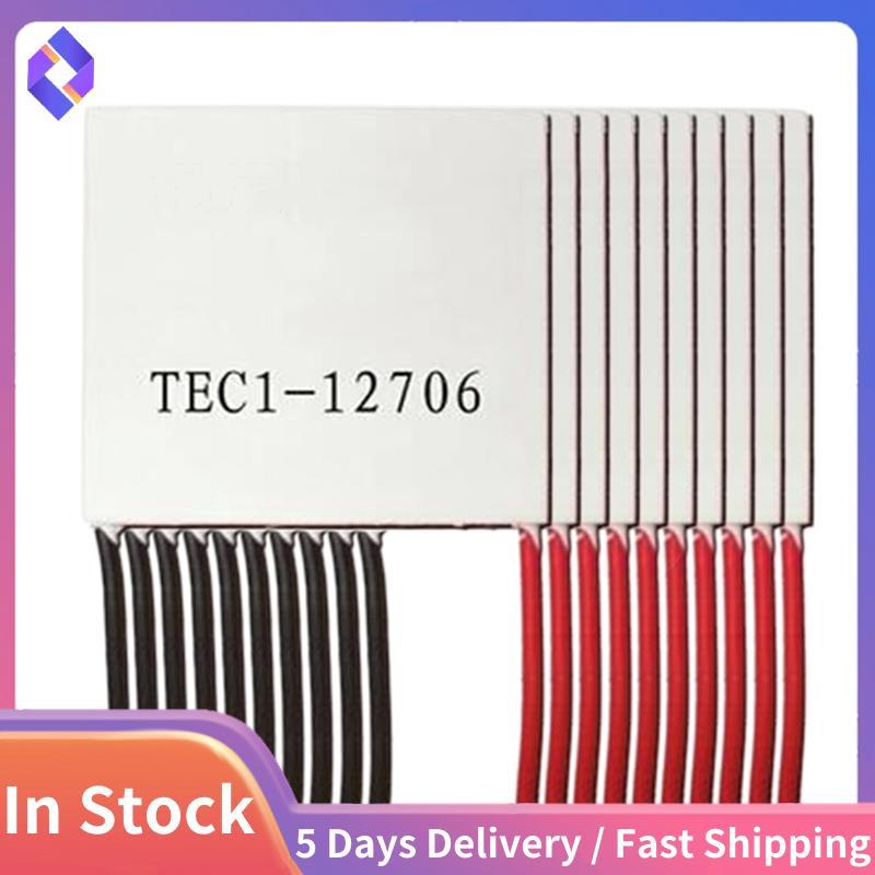 10 Pçs Elementos Peltier TEC1-12706 Módulo Termoelétrico 12706 TEC 12V 4.5A DIY Refrigerador Elemento Placa Peças Acessó