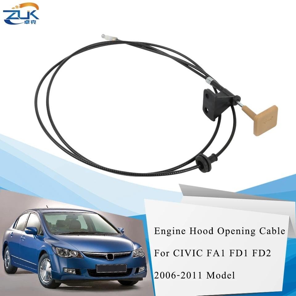 Fio Bege Do Cabo De Abertura Capô Motor Carro ZUK Para HONDA CIVIC FA1 FD1 FD2 2006-2011 OEM : 74301-SNN-P01