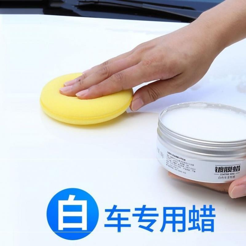 Cera de carro cera de carro preto branco cera de carro depilação Universal vitrificação revestimento especial branco pol