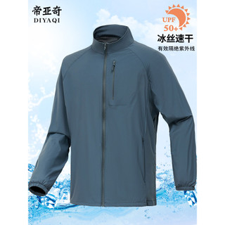 Verão masculino leve gelo seda protetor solar roupas de meia-idade pai usar roupas de pesca ao ar livre à prova de ultra