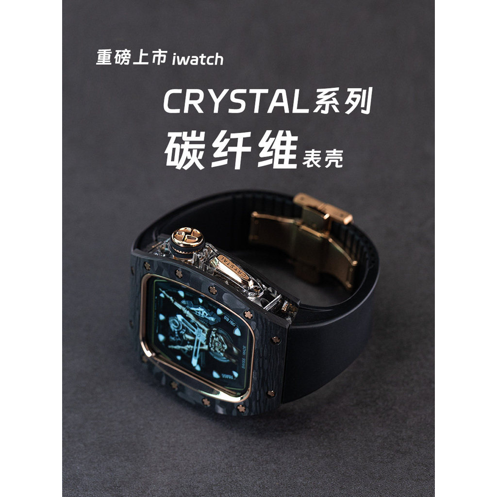 CRISTAL Fibra de Carbono AppleWatch Modificado Watch Case 11 Adequado para Apple