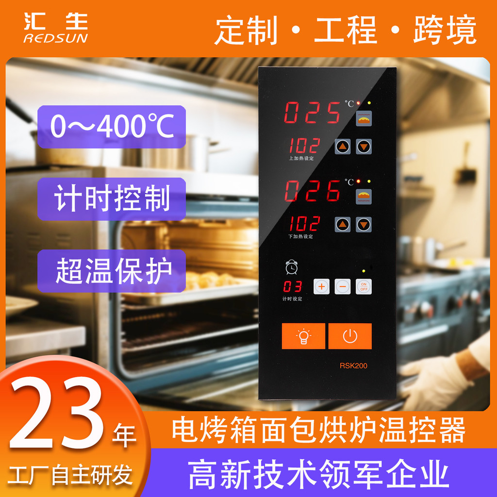 Controlador Digital para Forno Elétrico