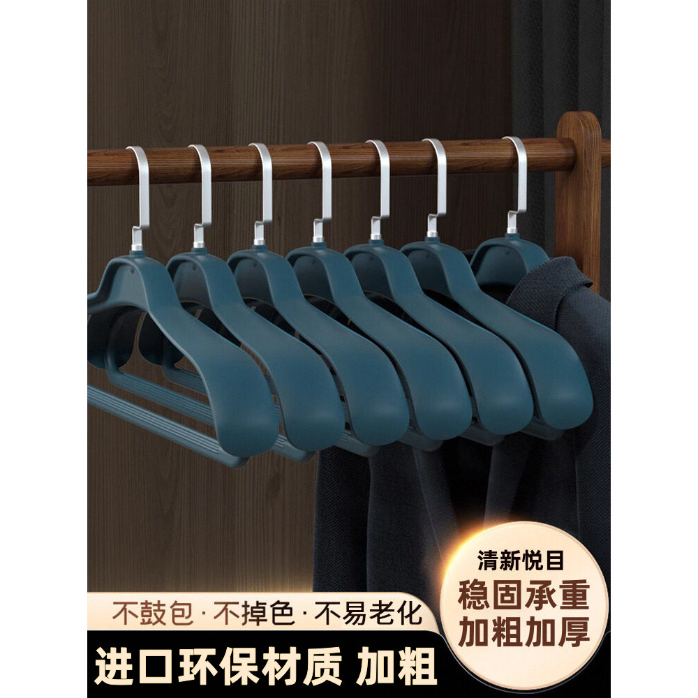 Japão importado tamanho grande cabide cabide de roupas anti-ombro canto terno casaco dedicado anti-deslizamento cabide d