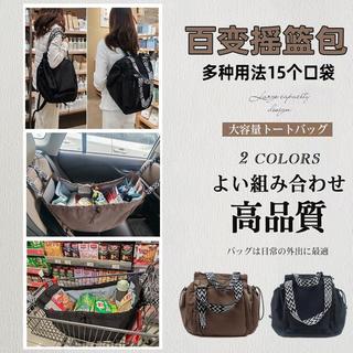 Multifuncional variedade berço saco senhoras mochila passeio viagem única mochila leve mão bagagem saco sacola