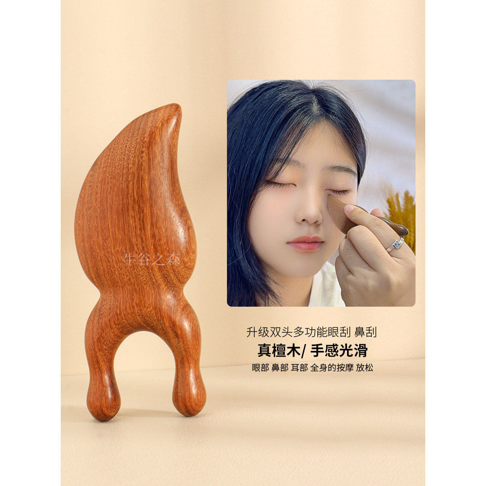 Multifuncional Facial calmante placa beleza Gadget nariz dispositivo de beleza nariz barbear olho calmante pente de barb