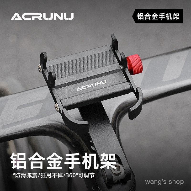 Suporte de Telefone para Guidão de Bicicleta em Liga de Alumínio Arielen, Suporte de Navegação Amortecedor para Biciclet
