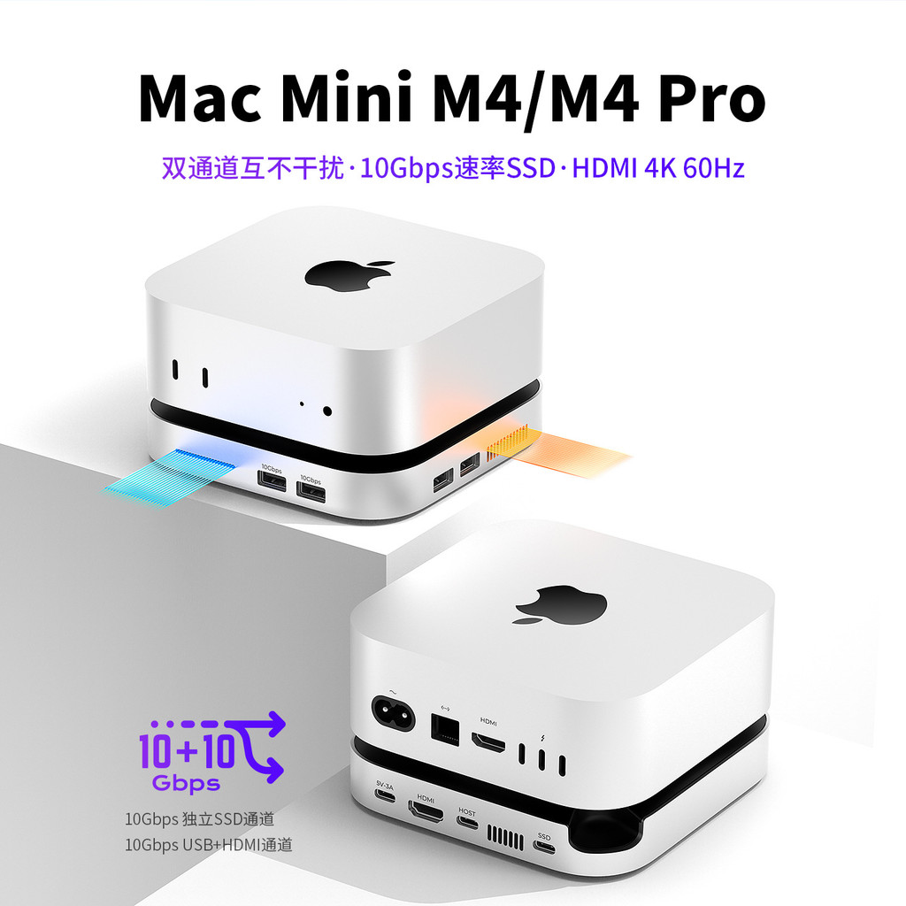 Novo estilo-MacMiniM4/M4Pro canal duplo velocidade total 10Gbps unidade de estado sólido USB3.2 Docking Station prata