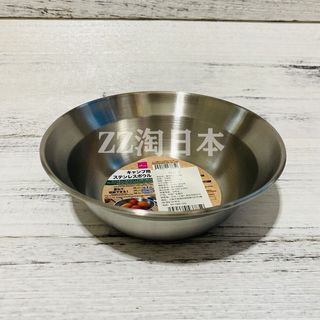 Daiso tigela de acampamento ao ar livre tigela de neve aço inoxidável acampamento portátil conjunto talheres piquenique 