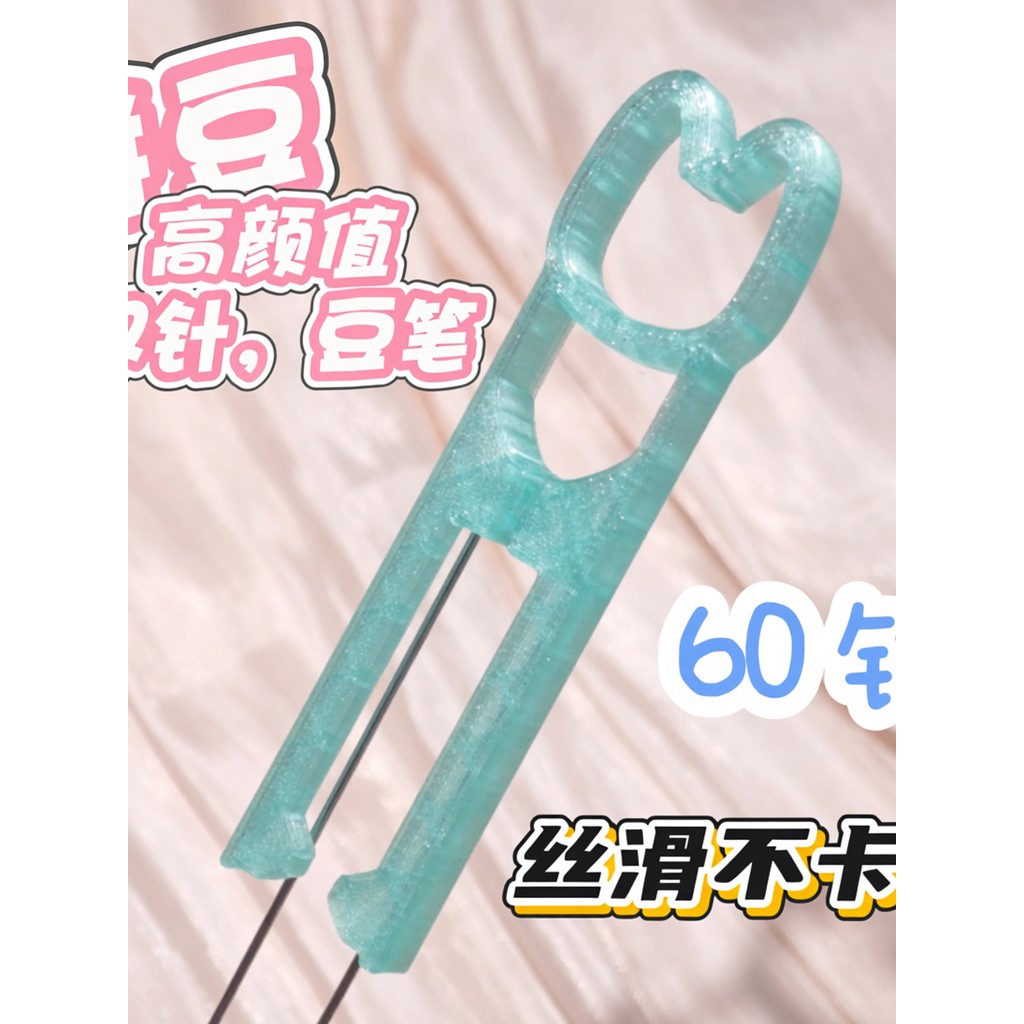 Caneta fofa para gatinho Doudou, 2.6mm, feijão Adzuki, agulha dupla dedicada, 60 pinças de alto valor, músculo, sem trab