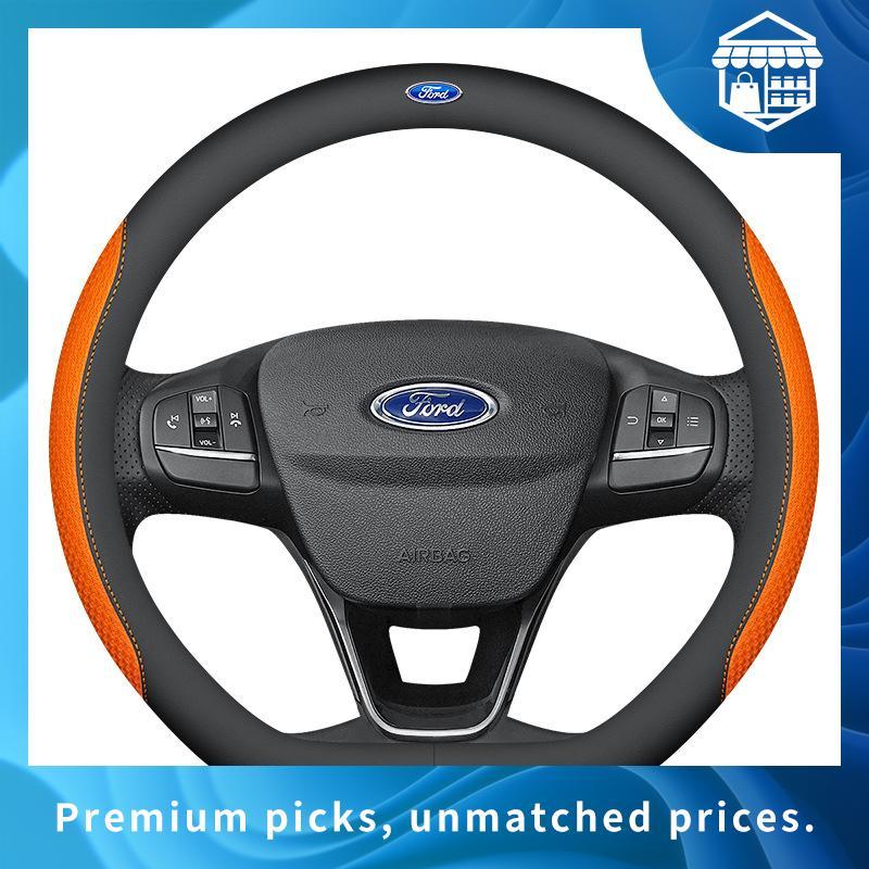 Enseada de volante r Adequado para Ford capa de volante Ford Russ Ruiji Fox Wing Bo Taurus Wing Tiger Mondeo Grip Cross-
