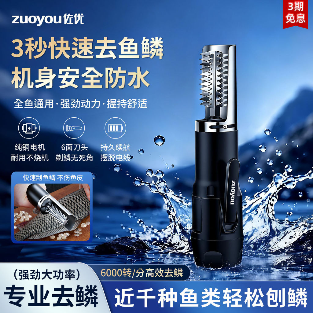 [Special offer] Electric scale scraper, commercial scale remover, household scale scraper, fully automatic scale removal