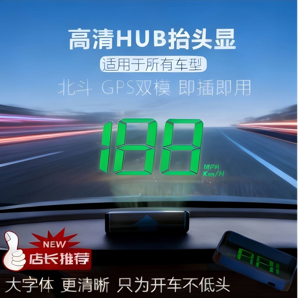HUD HUD HUD Display GPS Carro Universal Multi-Função Medidor de Velocidade do Veículo Segurança do Carro Pré-6.20