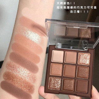 Sombra de Chocolate cor terra paleta de sombras luz maquiagem inchada espuma de olho fosco perolado nove cores novo esti