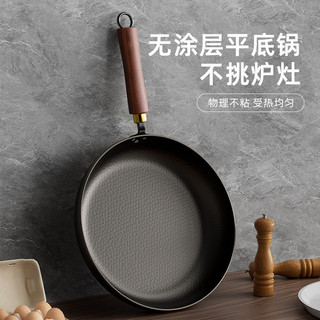 Frigideira Zhangqiu panela de ferro à moda antiga, bife não revestido, frigideira doméstica Wok, antiaderente, fogão de 