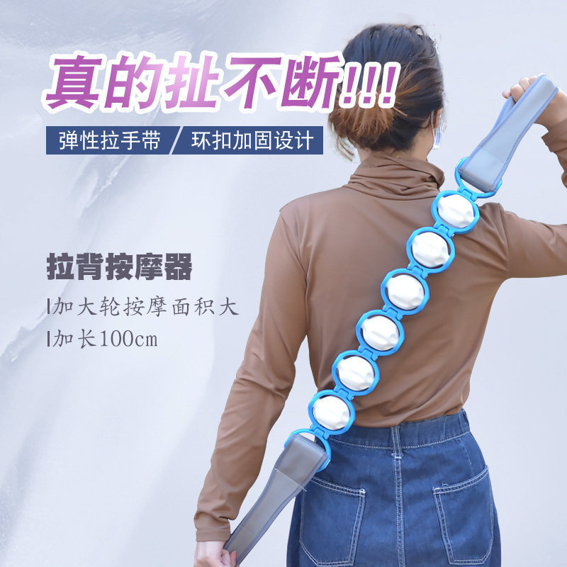🔥 Massageador para Alívio do Estresse 🔥 Rolo de Massagem Corporal Massageador Manual Portátil Anti Estresse Portátil B