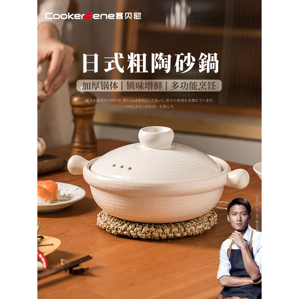 Caçarola de Jade branca Cookebene estilo japonês panela de guisado de cor sólida panela de arroz panela de sopa doméstic