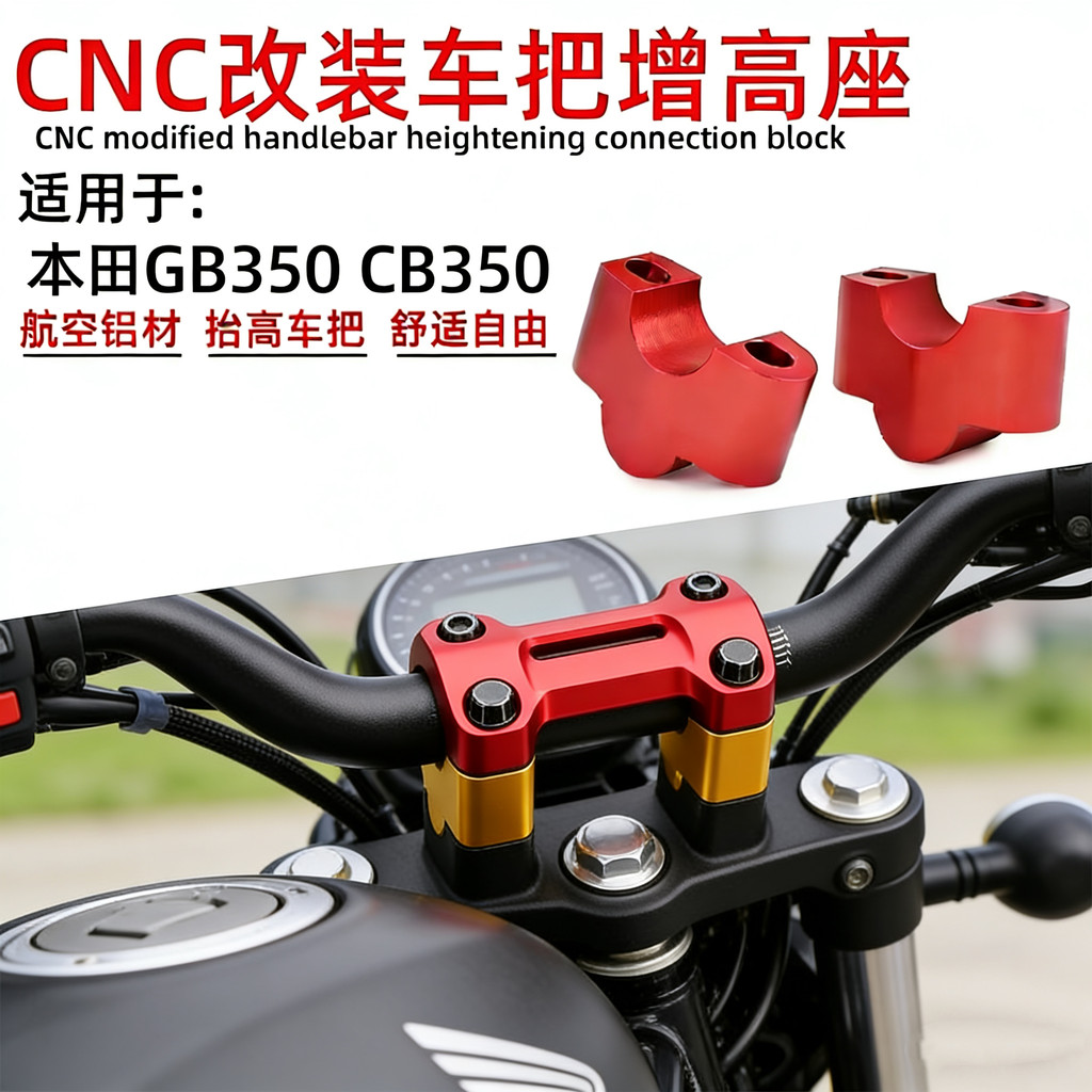 ✅ Suporte Guidão ✅ Aumento de Altura Alongador de Guidão Adequado Para Honda GB350 Modificado CB350 Guiador Código De Au