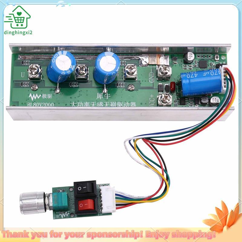 Driver De Motor Sem Escova De 12 Tubos De Alta Potência 2000W DC 24V-80V Para Drones De Ventiladores De Hélice Subaquáti