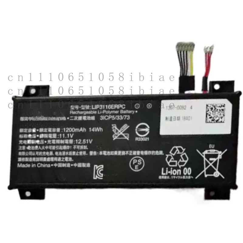 Nova Bateria 14Wh 1200mAh LIP3116ERPC BNA-WB-L13726 Para Sony Xperia Touch G1109 Android Projetor Inteligente